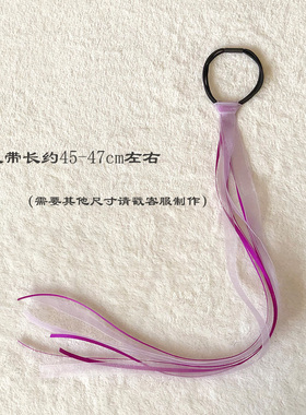 古风发圈飘带表演出超仙风红头绳