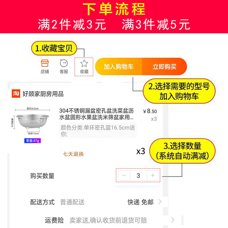 304不锈钢沥水篮漏盆洗菜盆沥水盆圆形水果盆洗米筛盆家用漏水盆,淘宝优惠券,粉丝福利购,淘宝优惠卷