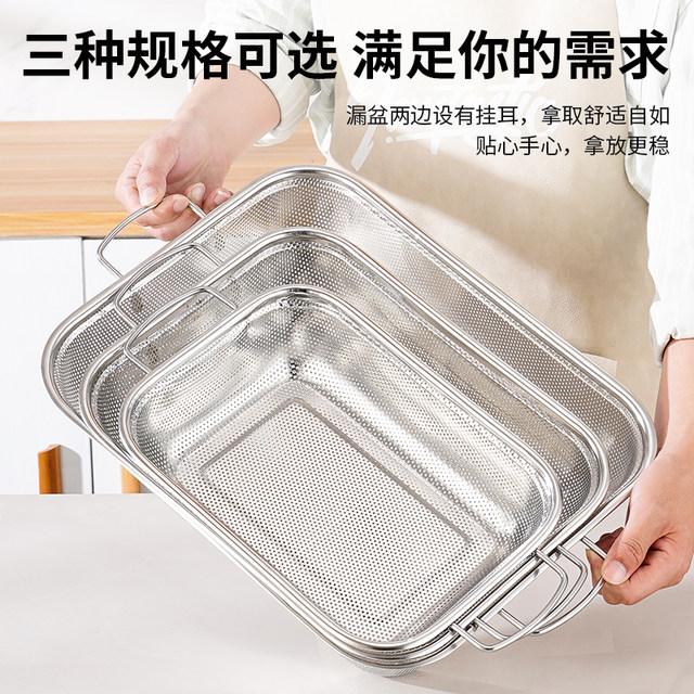 304 Thickened Stainless Steel Drain Basket Kitchen Vegetable Washing Basket