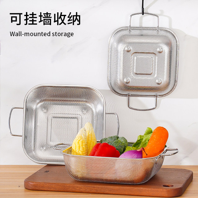304 Thickened Stainless Steel Drain Basin Home Used Rice Basin