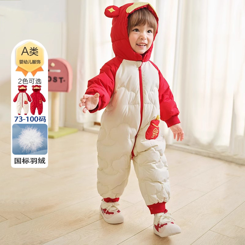 婴儿羽绒连体衣宝宝冬装2025新款男童女童抱衣新年服外出爬服加厚,淘宝优惠券,粉丝福利购,淘宝优惠卷