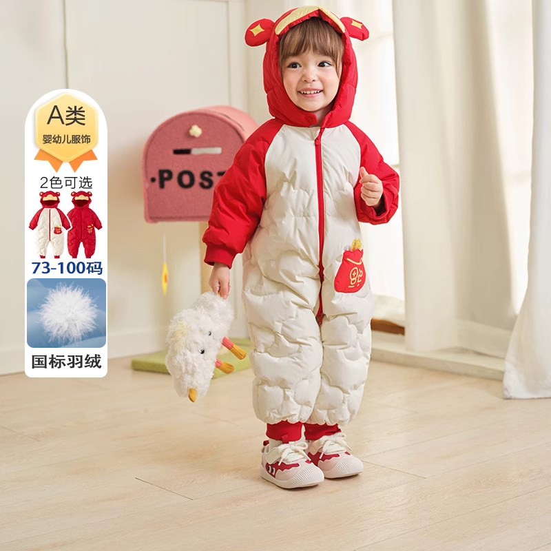 婴儿羽绒连体衣宝宝冬装2025新款男童女童抱衣新年服外出爬服加厚,淘宝优惠券,粉丝福利购,淘宝优惠卷