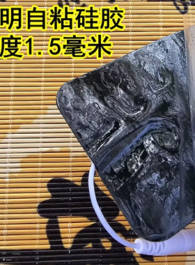 反插按摩仪贴片内插针电疗仪贴片配件按摩贴无纺布硅胶自粘电击贴