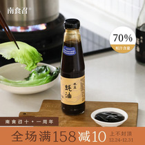 South Eclipse Appeal This Genuine Oyster Oil Oyster Juice Add Proportions > 70% Genuine Oyster Oil Small Bottled Cooking Vankin Oil