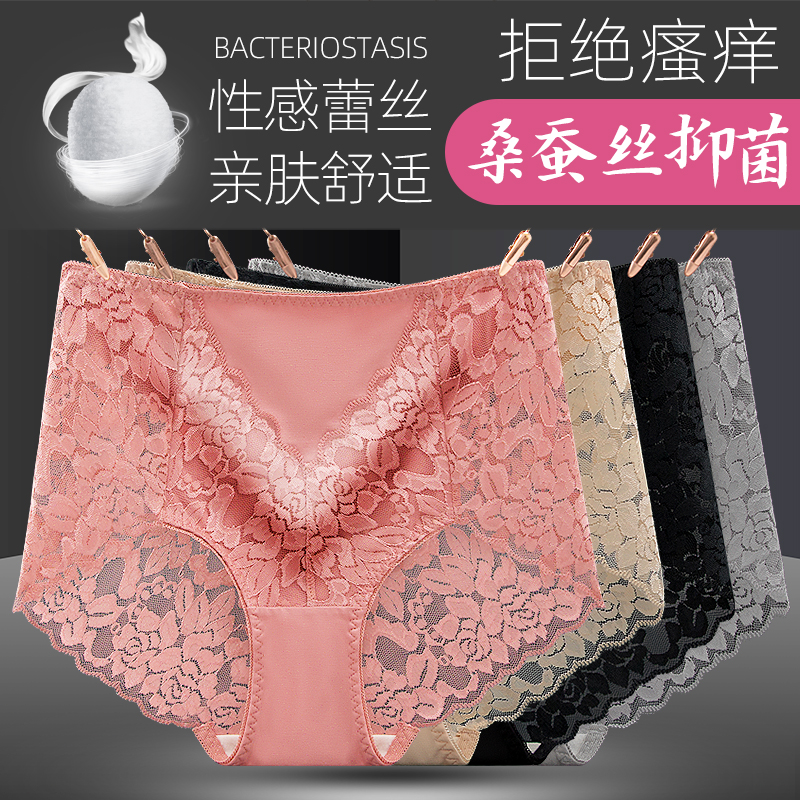 条桑蚕丝抗菌姓感蕾丝孕妇内裤中期女士内裤纯棉中腰莫代尔透气 3 条桑蚕丝抗菌姓感蕾丝孕妇内裤中期女士内裤纯棉中腰莫代尔透气 3
