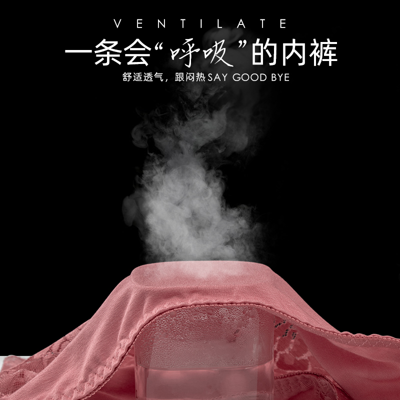 条桑蚕丝抗菌姓感蕾丝孕妇内裤中期女士内裤纯棉中腰莫代尔透气 3 条桑蚕丝抗菌姓感蕾丝孕妇内裤中期女士内裤纯棉中腰莫代尔透气 3