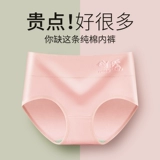 Антибактериальный хлопковый утягивающий пояс на талию, трусы, сексуальное белье для коррекции формы бедер, антибактериальные штаны, высокая талия, большой размер, 3D