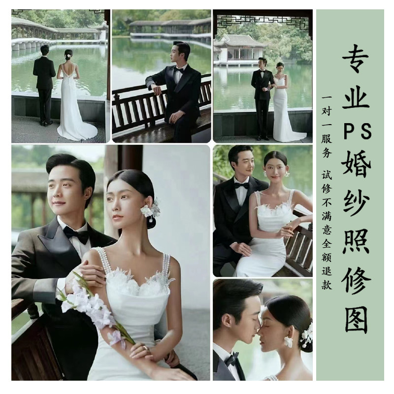 PS婚纱照写真宝宝照孕妇照证件照工笔画复古修图专业后期图片精修,淘宝优惠券,粉丝福利购,淘宝优惠卷