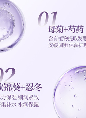 20%壬二酸凝胶祛痘修护去黑头痘印粉刺舒保湿缓凝胶乳膏一件代发