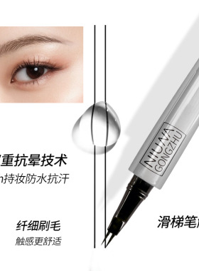 二叉定位眉笔抖音爆款防水防汗持久不晕染不掉色正品二叉眉笔批发