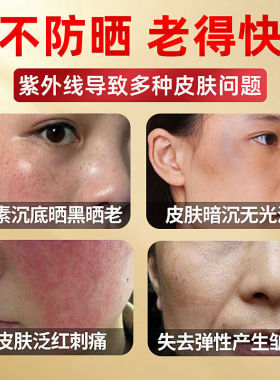 正品美白防晒霜防水防紫外线防晒喷雾遮瑕隔离霜身体防晒乳批发