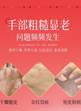 吟美沁润抗皱手甲精华霜60g滋润柔嫩保湿补水防干裂改善皮肤粗糙