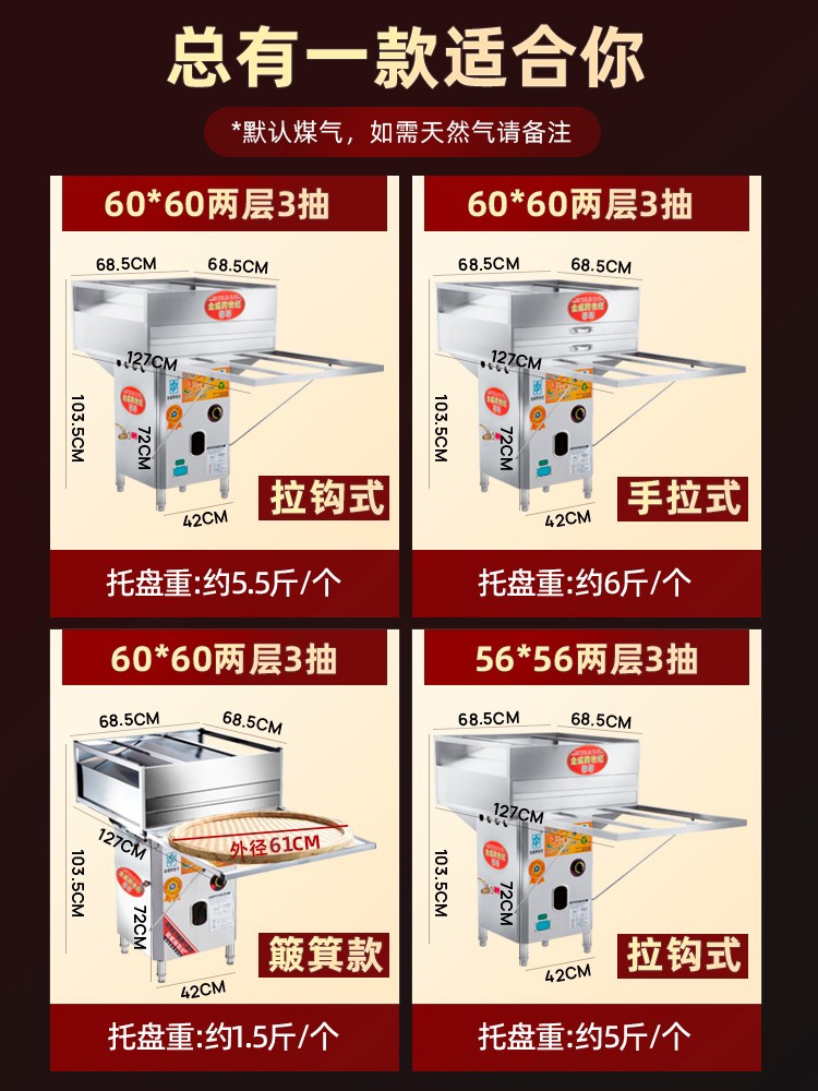 金威跨世纪肠粉机商用摆摊广东石磨肠粉机专用机簸箕蒸肠粉机蒸炉