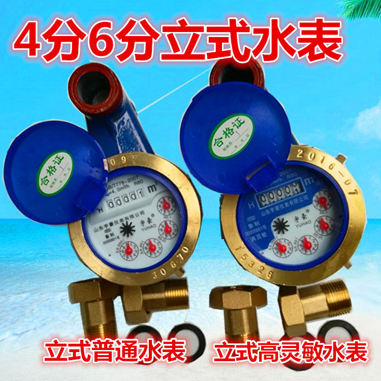 自来水水表图片大全,吨数,老式_大山谷图库