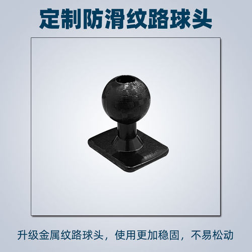 车载手机支架底座配件17MM金属球头磁吸无线充电支架底座配件改装 - 图0