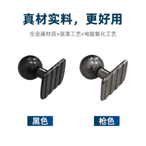车载手机支架底座配件17MM金属球头磁吸无线充电支架底座配件改装 - 图2