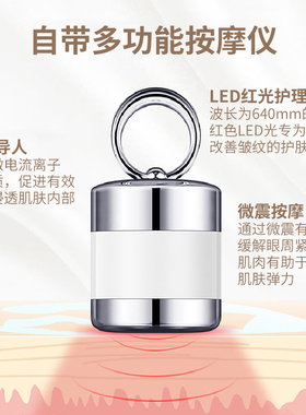 抗皱眼霜水焦点淡化黑眼圈