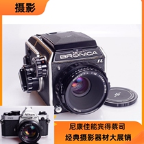 Brunica BRONNICA EC TL 75 2 8 P C painting of a film camera photometric 6X6 waist flat