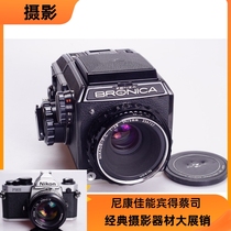 Branica BRONNICA EC P C 75 2 8 Black Machine sparsely painted with film camera 6X6