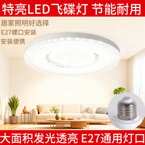 新款长条灯LED灯泡水晶灯E27家用白光节能灯螺纹一体化长条三色灯 - 图1