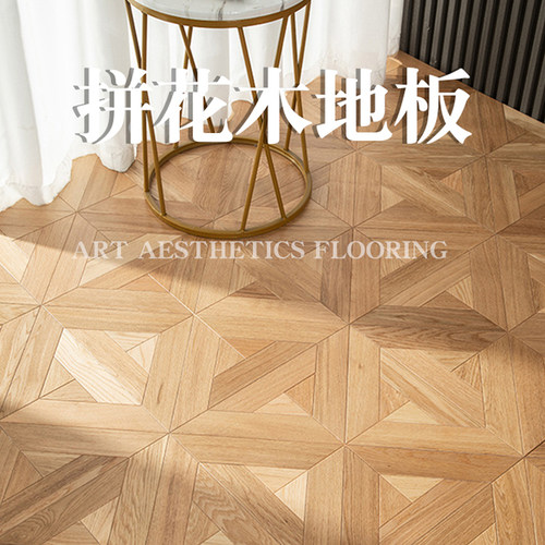 新款澄籽美式极简个性黑胡桃拼花木地板实木复合家用环保厂家地暖 - 图0