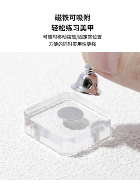 美甲透明亚克力练习底座底托甲托加厚高透磁吸小熊云朵甲片展示架