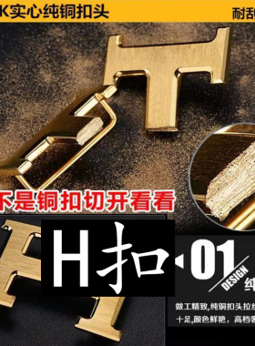实心铜头做工精美质量保证