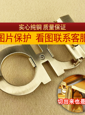 纯铜8字皮带扣头腰带扣头替换配件3.5cm合金扣可适用于菲拉皮带身