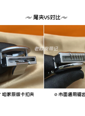 纯铜8字皮带扣头腰带扣头替换配件3.5cm黄铜扣可适用于菲拉皮带身