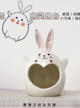 陶瓷摆放治愈系家居家居装饰