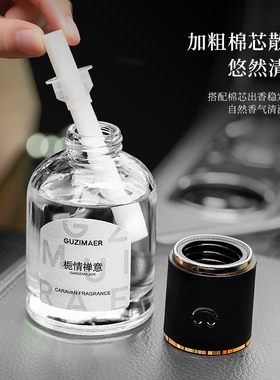 新款汽车香氛栀子花桂花茉莉花茶花白兰花清新持久留香