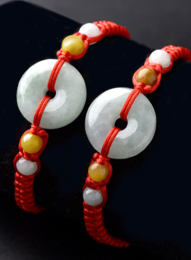 高档手工编织天然A货翡翠平安扣手绳手链女款本命年红色男士饰品