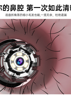 【国货严选】男士电动鼻毛修剪器