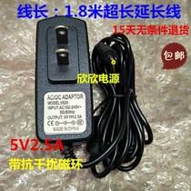 SOSOON Soshin X10 dual-core quad-core quad-core original charger Soshin x101 tablet PC with 5V2 5A