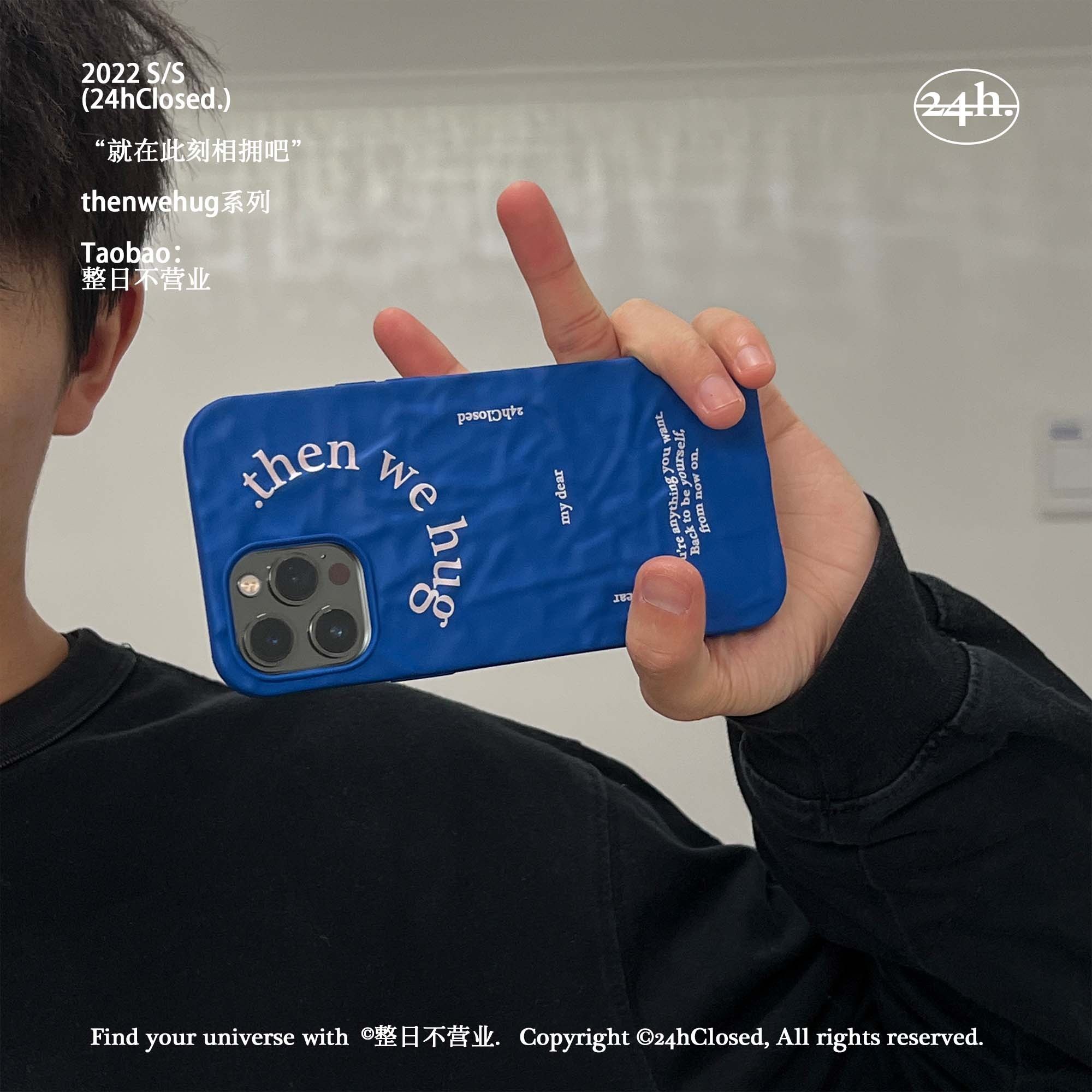 整日不营业原创「Hug」克莱因蓝适用于苹果iPhone17promax手机壳ins风16pro全包褶皱保护壳15pro防摔简约软壳,淘宝优惠券,粉丝福利购,淘宝优惠卷