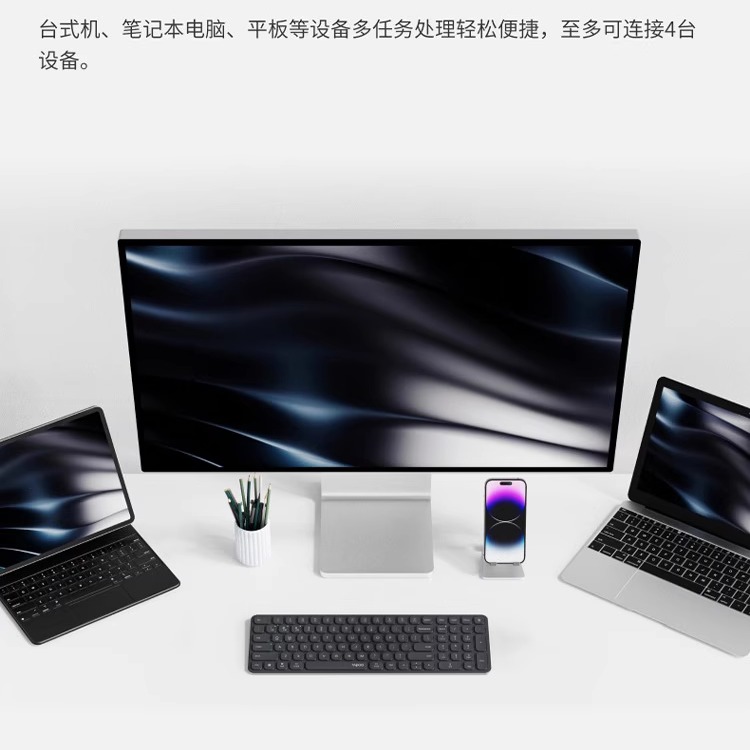 雷柏E9350L可充电双模无线蓝牙ipad键盘金属款外接笔记本电脑手机 - 图0