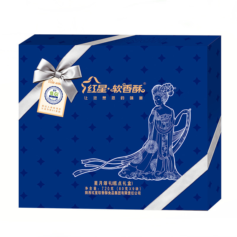 红星软香酥低GI糕点健康代餐轻食食品零食点心星月颂礼礼盒720g,淘宝优惠券,粉丝福利购,淘宝优惠卷