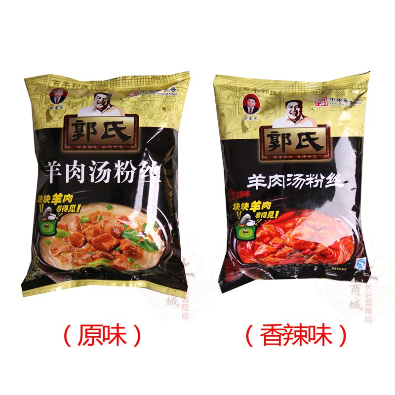 羊肉汤山西特产郭氏羊肉汤粉丝120g袋装零食方便食品长治特产 - 图1