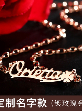 名字纯银吊坠生日礼物锁骨链定制