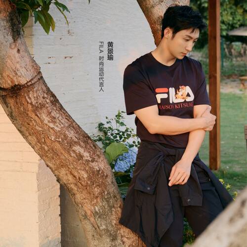 Fila/斐乐黄景瑜同款MAISON KITSUNE联名男子短袖T恤F11M529101F - 图1