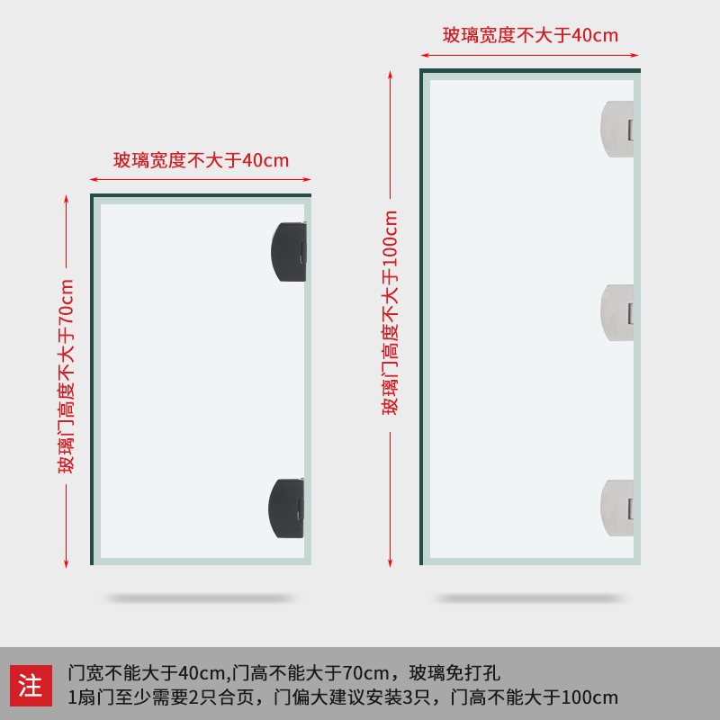 包邮免开孔玻璃合页不锈钢酒柜门铰链门折展示柜门扣夹合页活叠页 - 图0