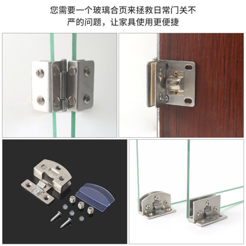 包邮免开孔玻璃合页不锈钢酒柜门铰链门折展示柜门扣夹合页活叠页 - 图1