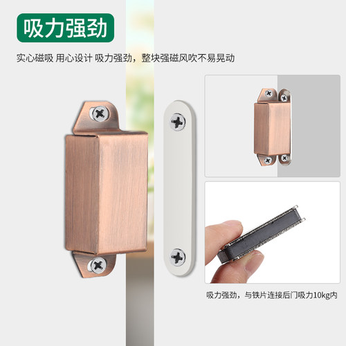 不锈钢橱柜老式柜门扣强力吸合器门碰珠强磁碰珠柜门磁吸衣柜门吸 - 图0