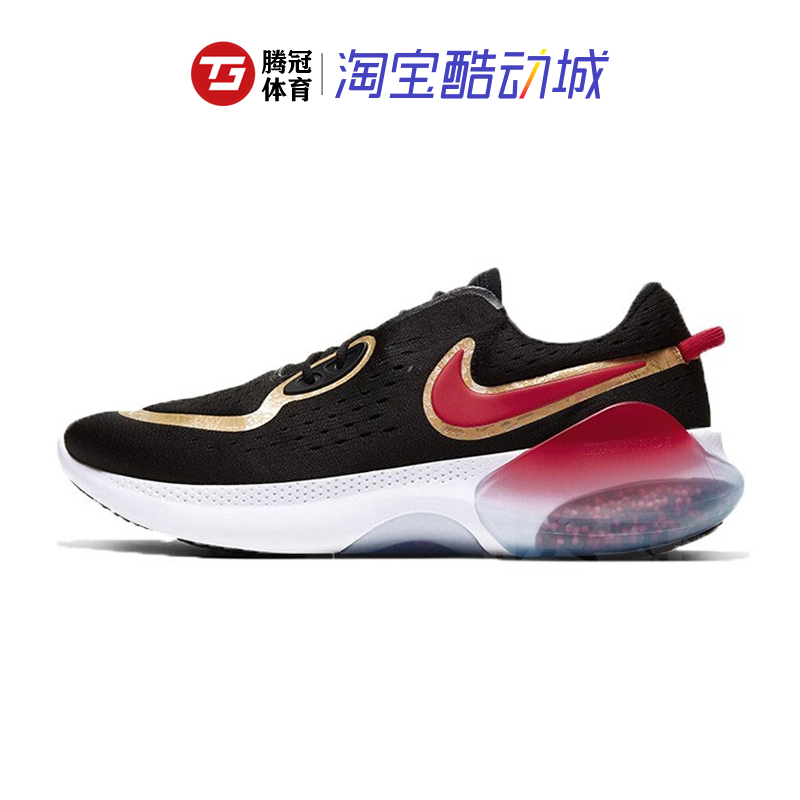 NIKE JOYRIDE RUN POD颗粒男女缓震轻便运动休闲跑步鞋CD4365-105-图2