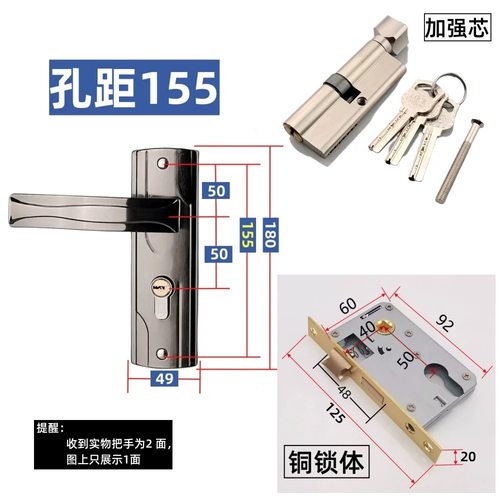125孔木门老款铁把手铁面板卧室门执手锁小50门把手门锁换锁卧室 - 图0