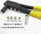 Free shipping hardware tools household manual discount rivet gun