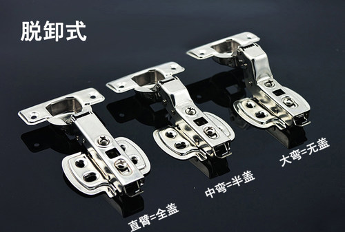 家具五金橱柜门衣柜门不锈钢液压门铰 烟斗门较缓冲铰链门较合页 - 图1