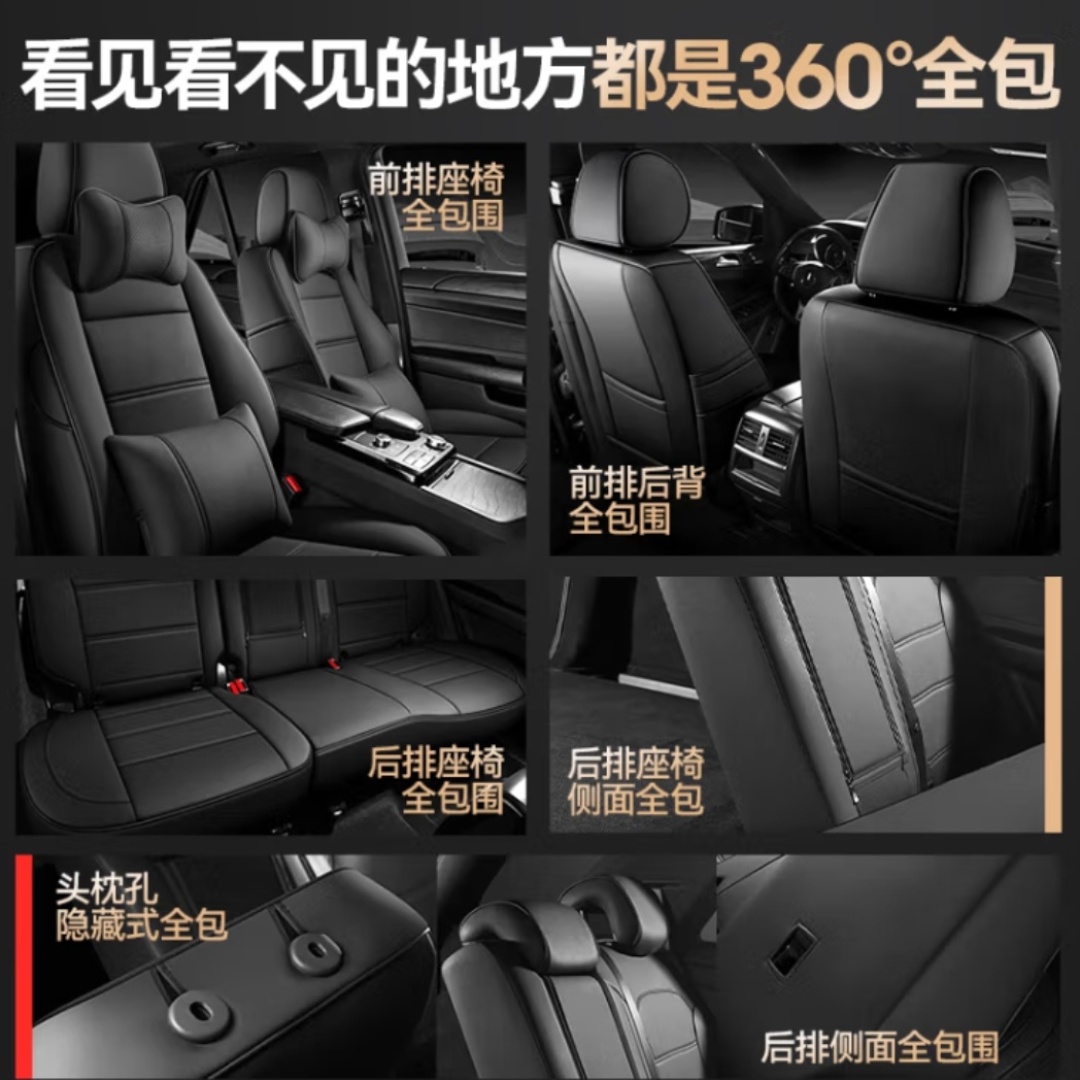 大V启辰D60EV星T60/90全包围皮汽车座套四季专用坐垫座椅套T70R50-图2