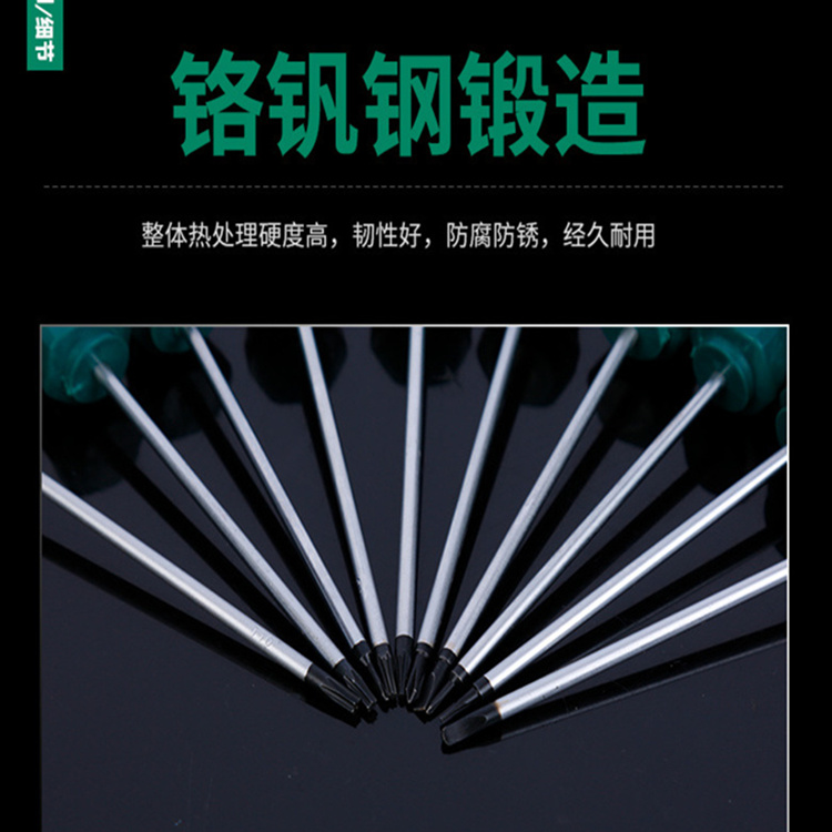 41件套螺丝刀组套工具梅花型批套装十字一字家用汽修维修改锥起子