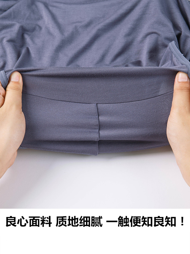 超大码男士内裤200斤加肥加大竹纤维平角裤莫代尔棉肥佬宽松裤头,淘宝优惠券,粉丝福利购,淘宝优惠卷